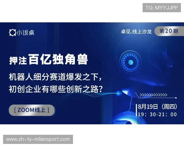 “5年内，机器人裁判或将全部普及——行业发展新里程碑”，机器人裁判员的要求