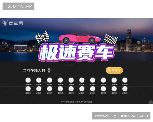 “直线飞冲：瞬间点燃全场的极速冲刺”，直线冲击